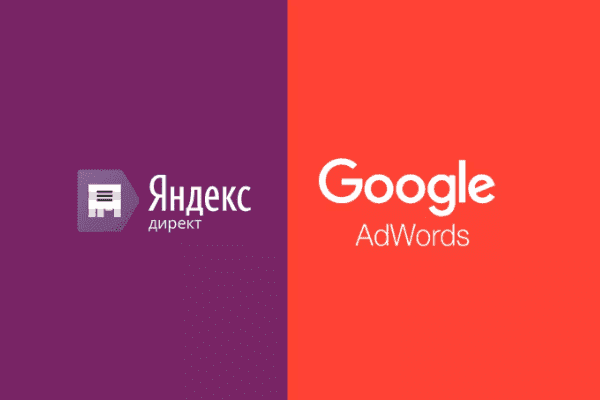 заказать настройку google ads и яндекс директ в Махачкале
